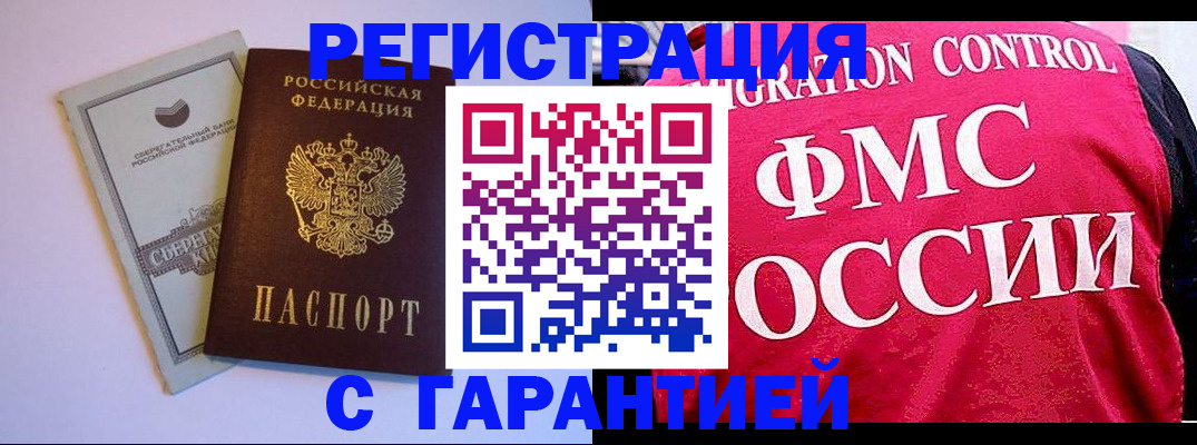форма 3 в Дубне